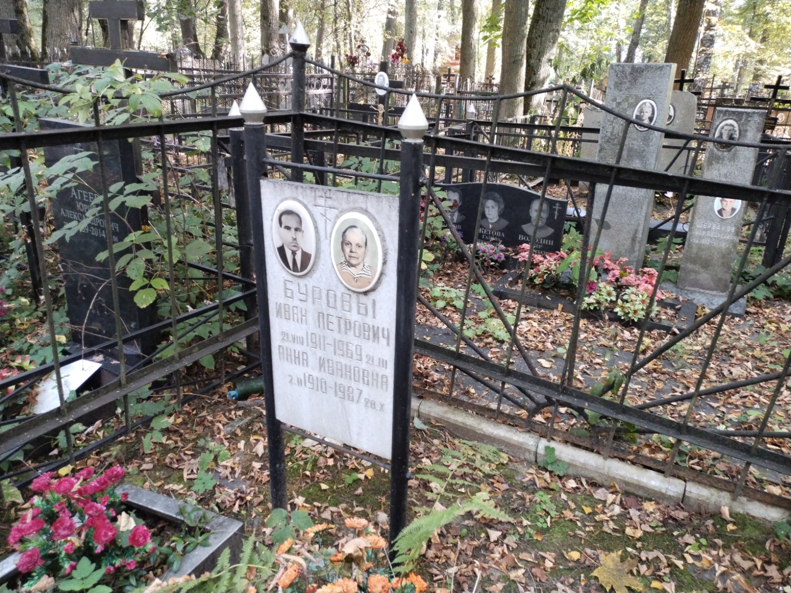 Бурова Анна Ивановна