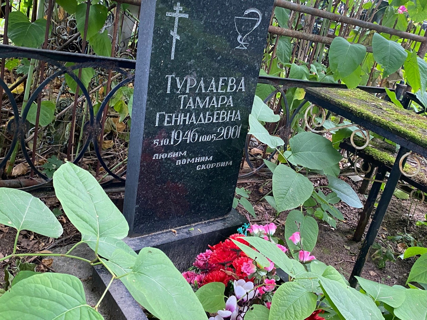 Турлаева
