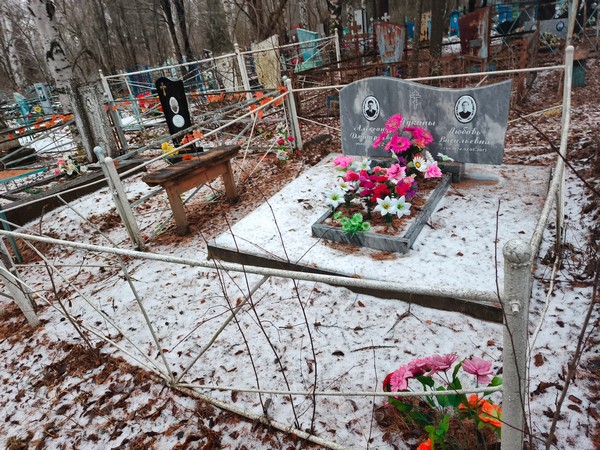 Лукина Любовь Васильевна