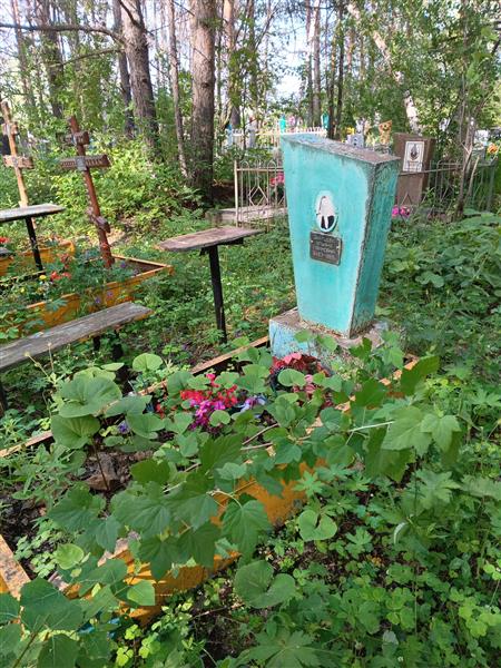 Окатьева Ульяна Ивановна