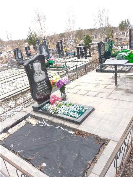 Ляхов Геннадий Петрович