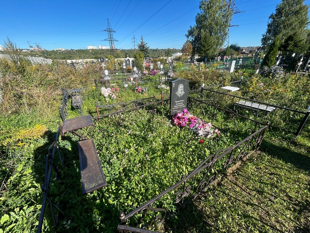 Крючков Алексей Николаевич