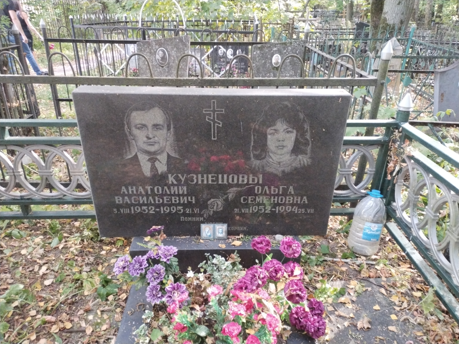 Кузнецов Анатолий Васильевич