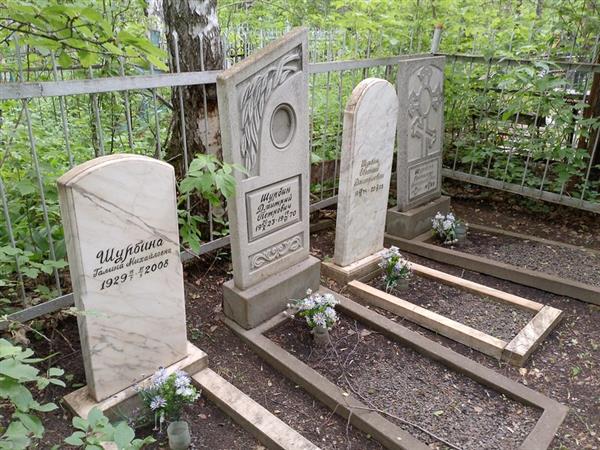 Шурбина Галина