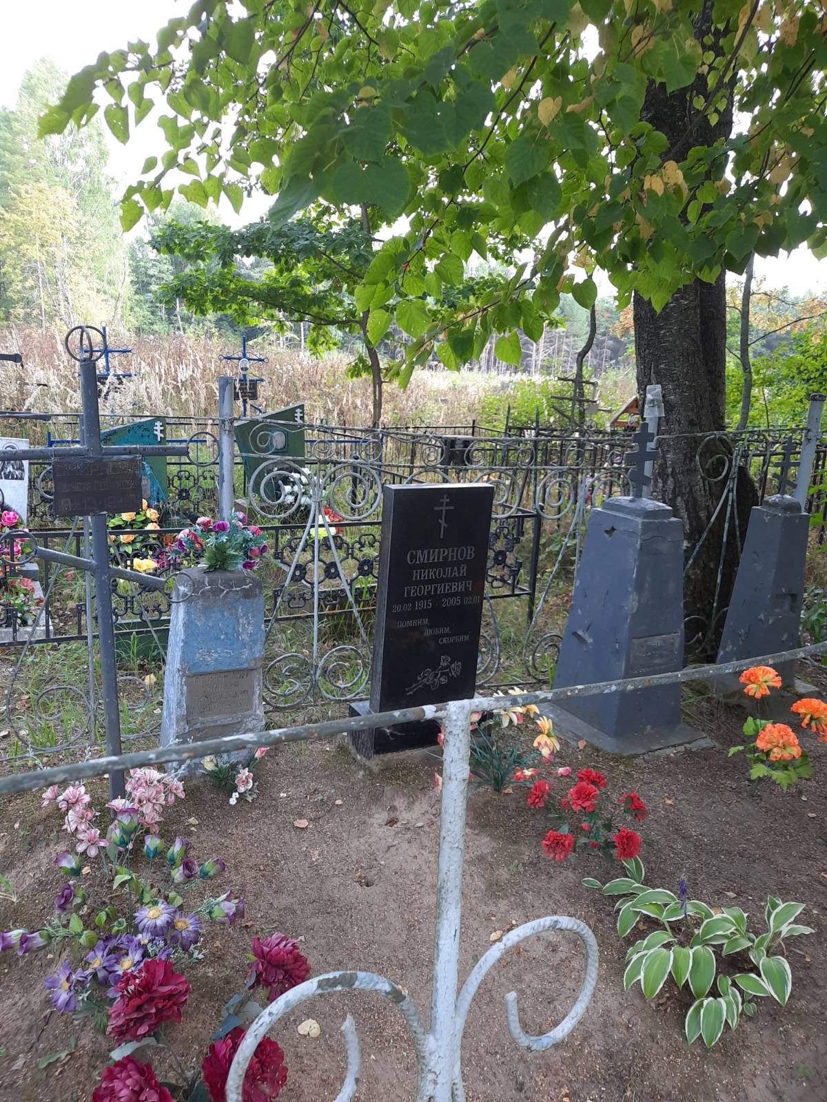 Смирнов Николай Георгиевич