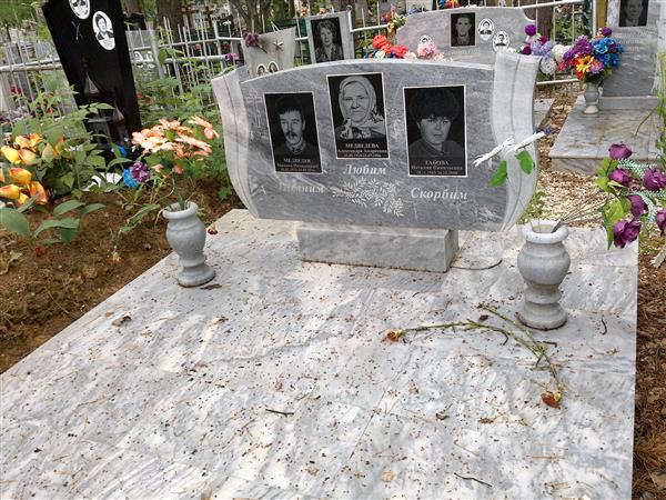 Габова Наталья Николаевна