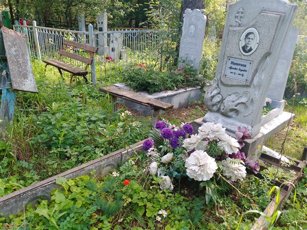 Топорков Аркадий Егорович