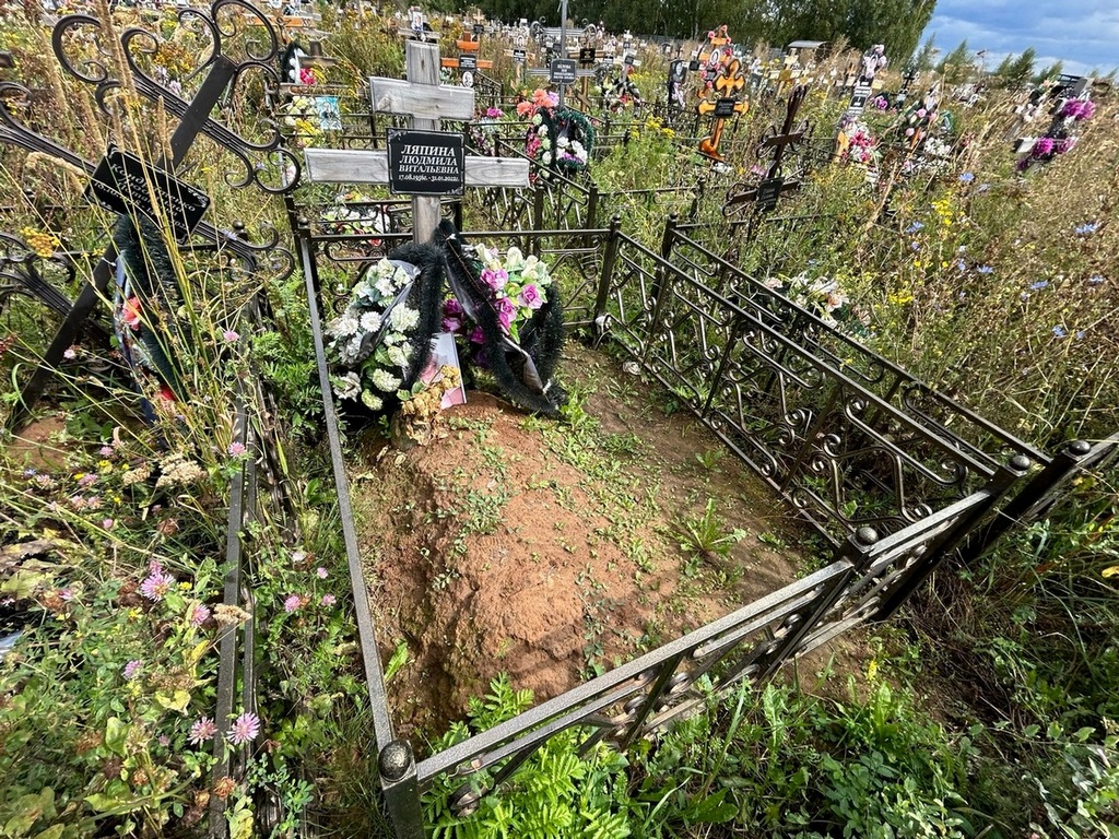 Ляпина Людмила Витальевна