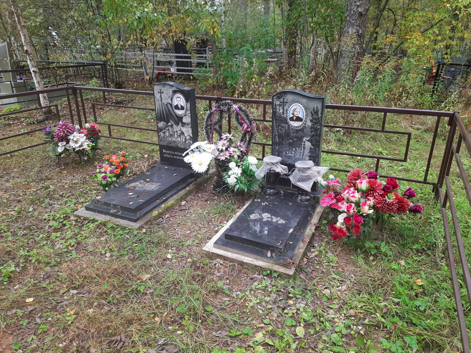 Андрусова Зинаида Васильевна