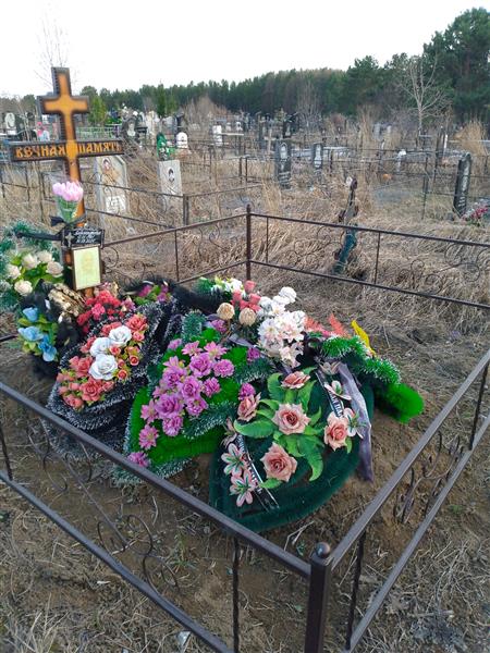 Александрович Александрович
