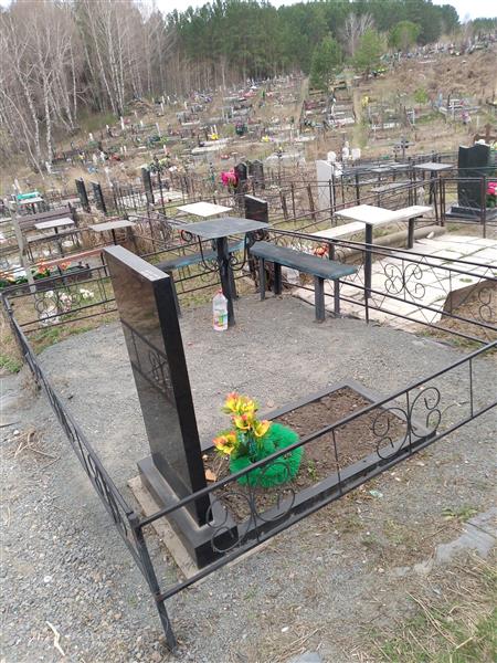 Каверзина Галина Ивановна