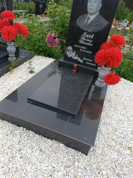 Ямова Александра Александровна