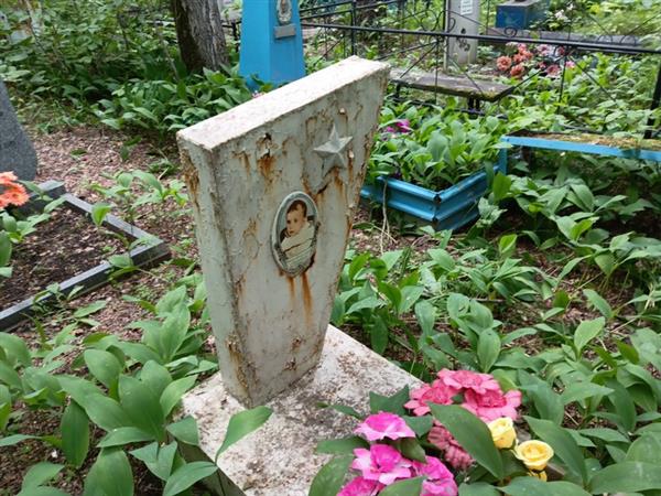 Хамиченок Евгения Владимировна