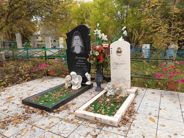 Поляшова Ирина Васильевна