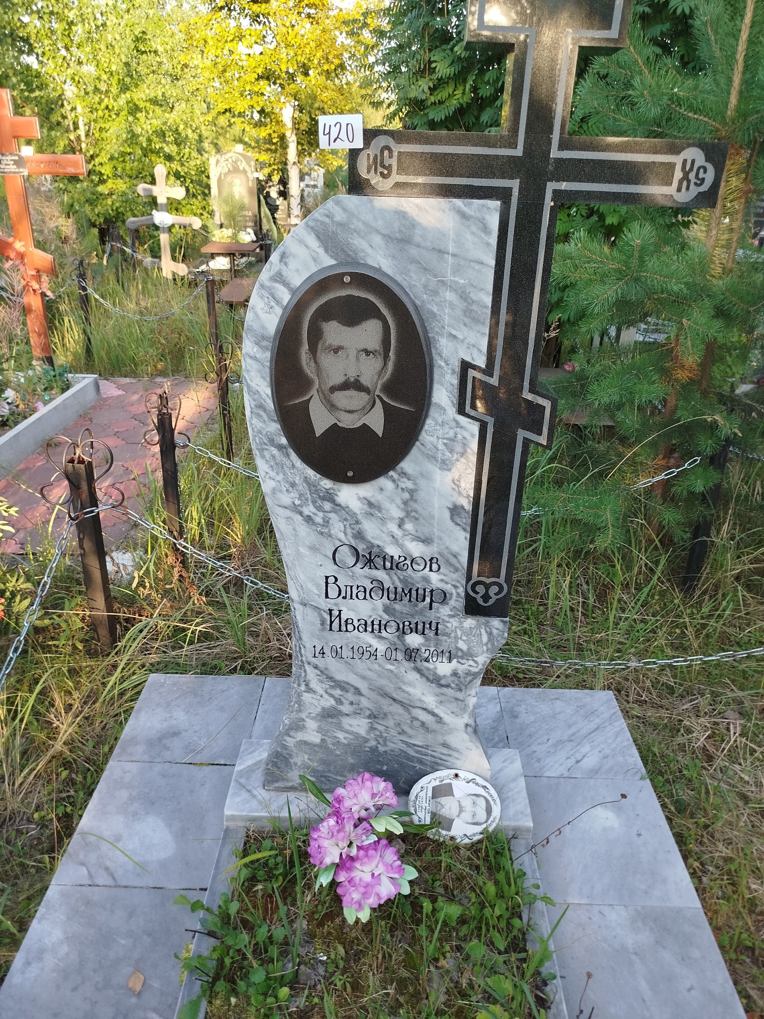 Ожигов Владимир Иванович