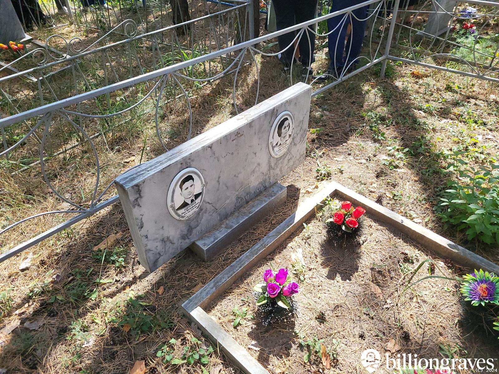 Шипорова Надежда Ивановна