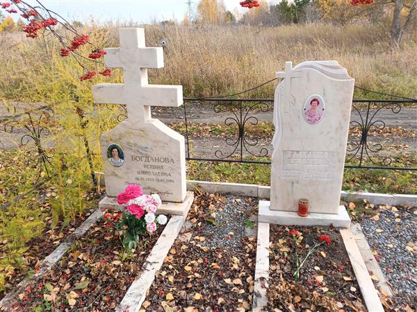 Тыклева Галина Ивановна