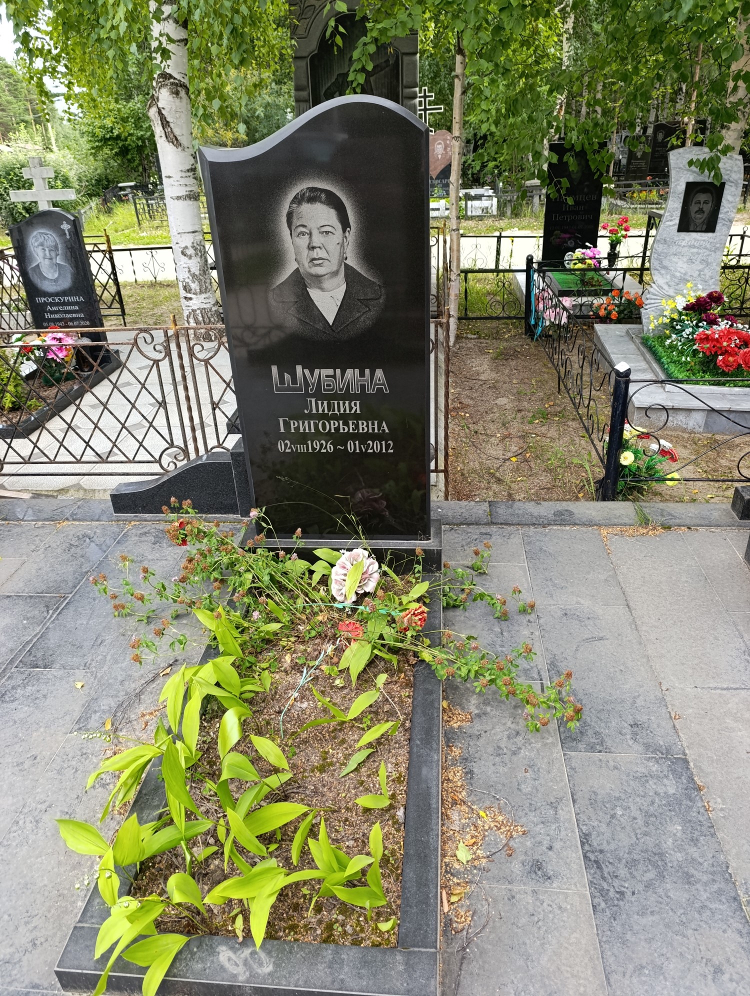 Шубина Лидия Григорьевна