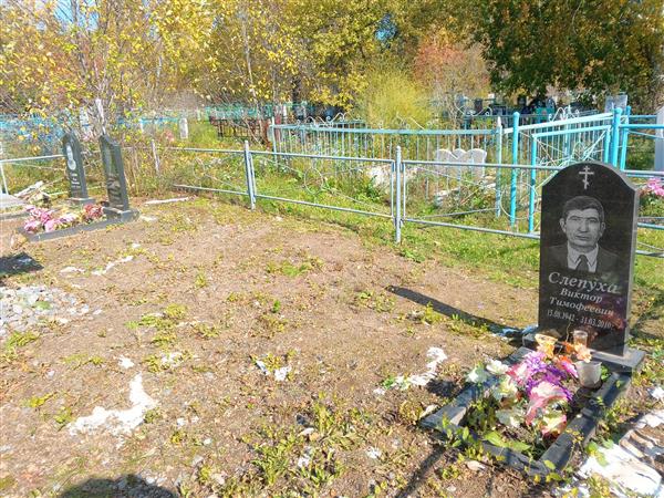 Слаута Нэля Николаевна