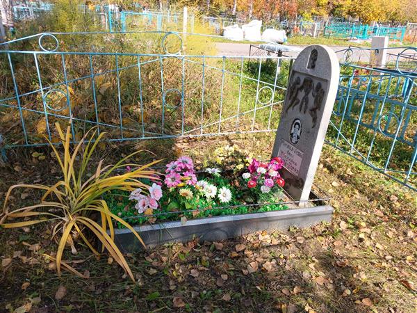 Рашпилевская Анна Ивановна