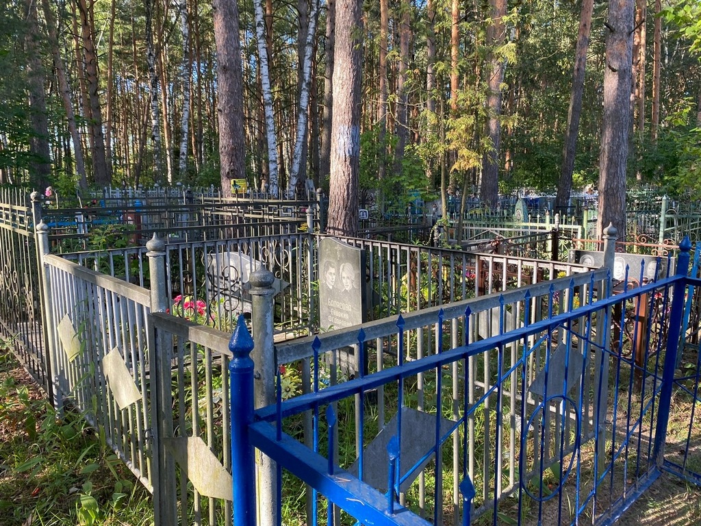 Юрьевская Наталья Александровна