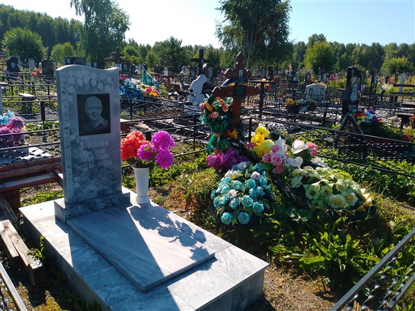 Шаманаева Лидия Павловна