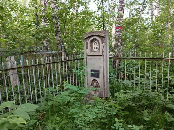 Мефтахутдинов Хабибулла Хамидуллович