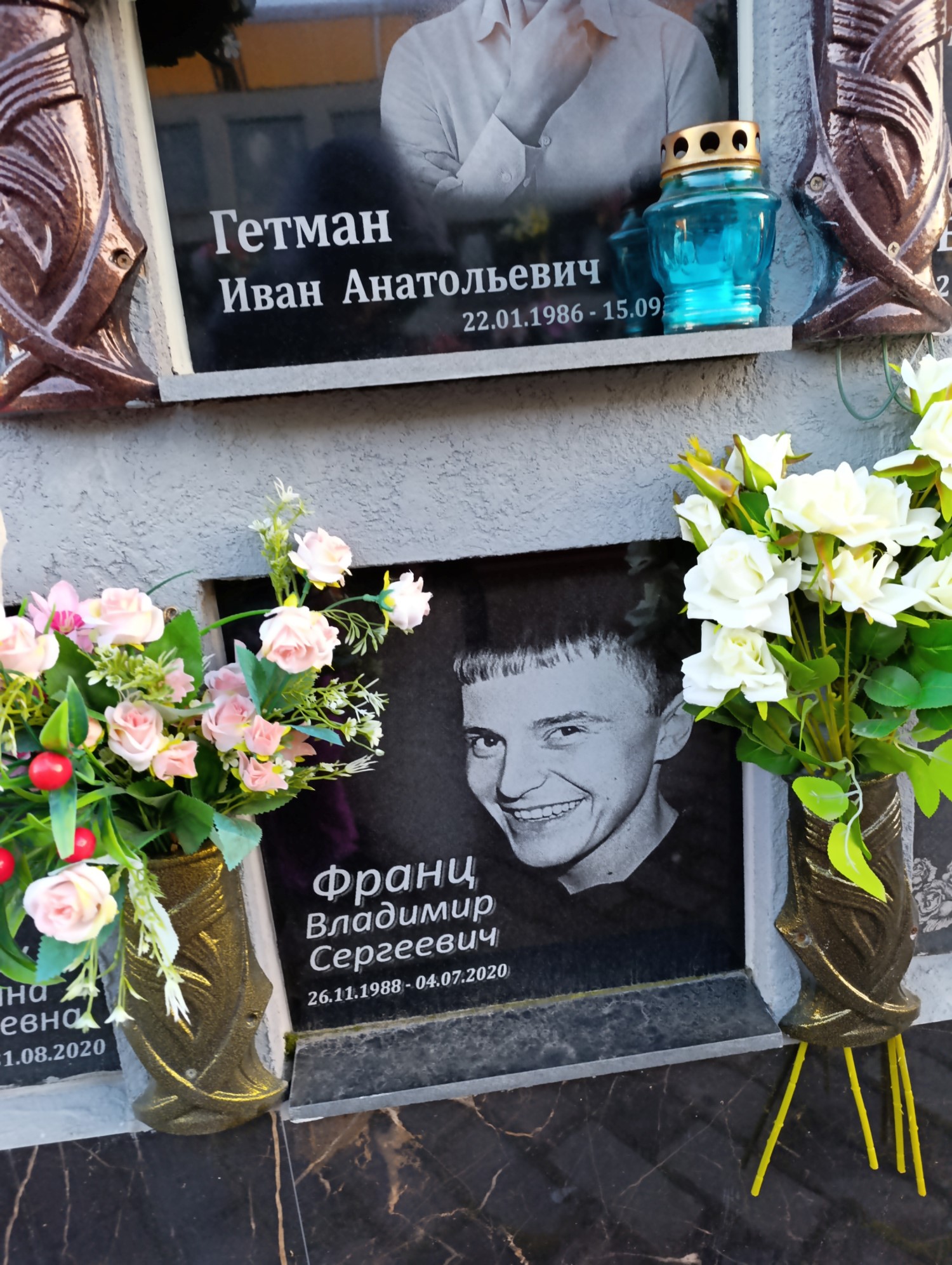 Франц Владимир Сергеевич