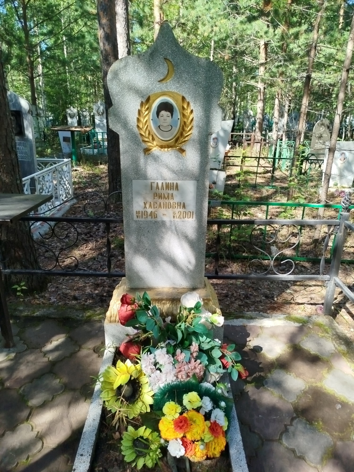 Рима