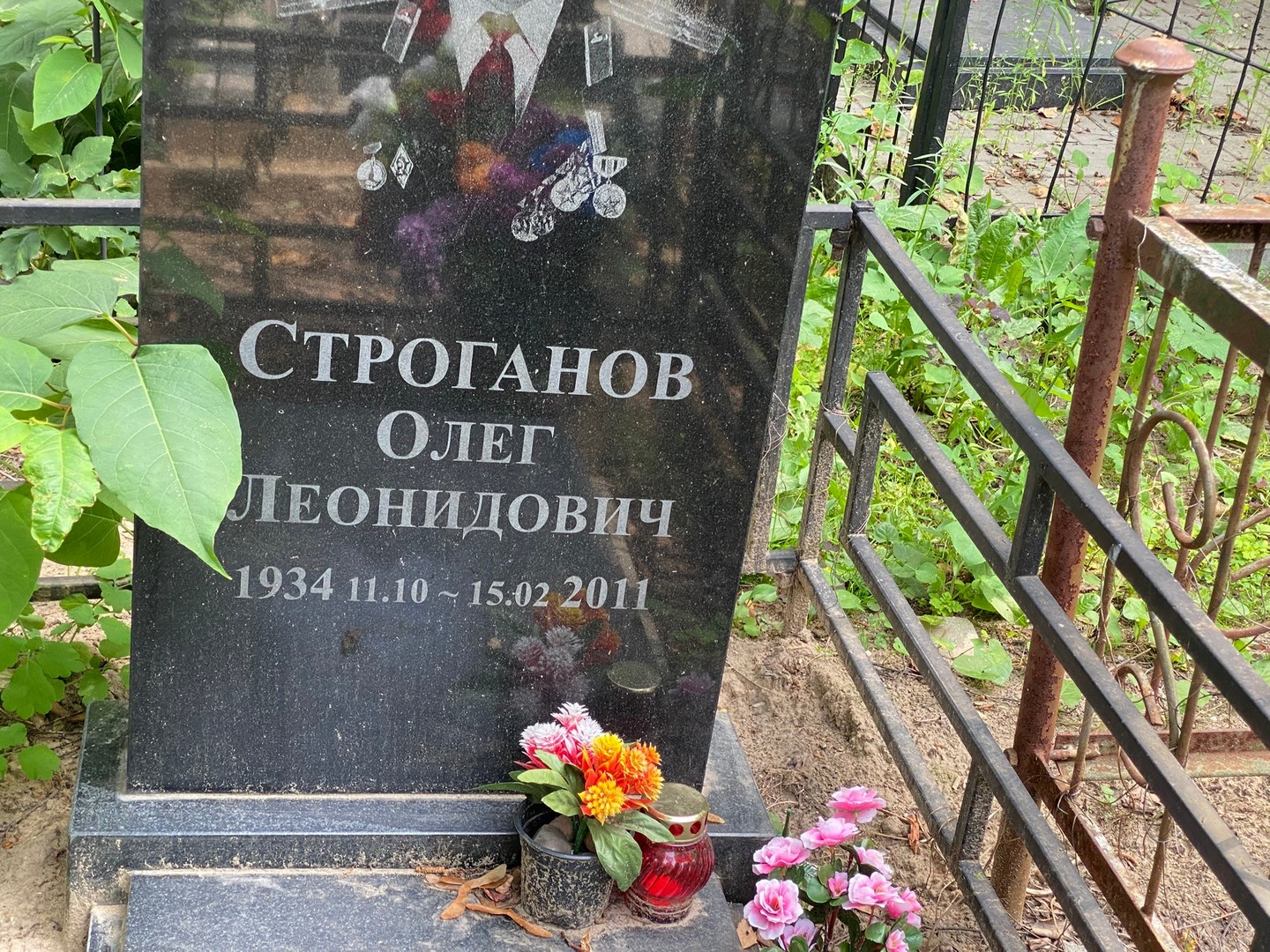 Строганов