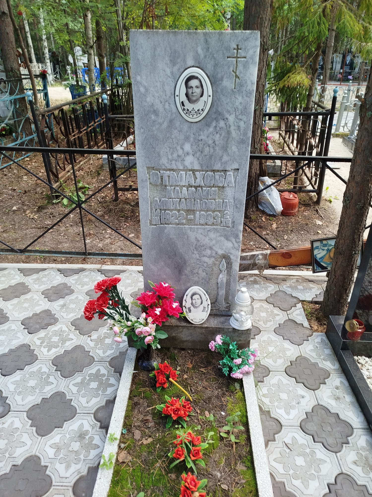 Отмахова Клавдия Михайловна