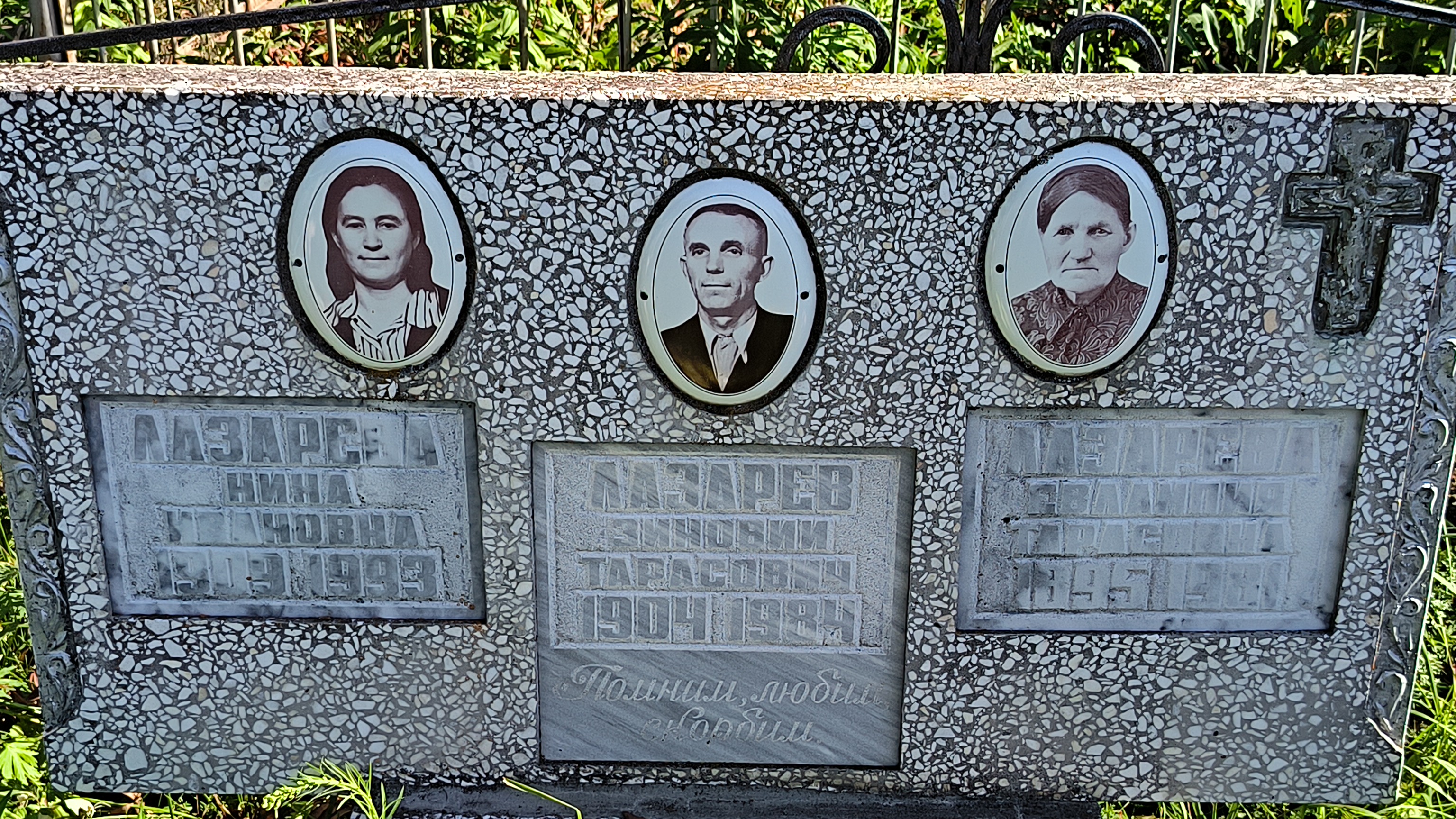 Попова Алевтина Михайловна