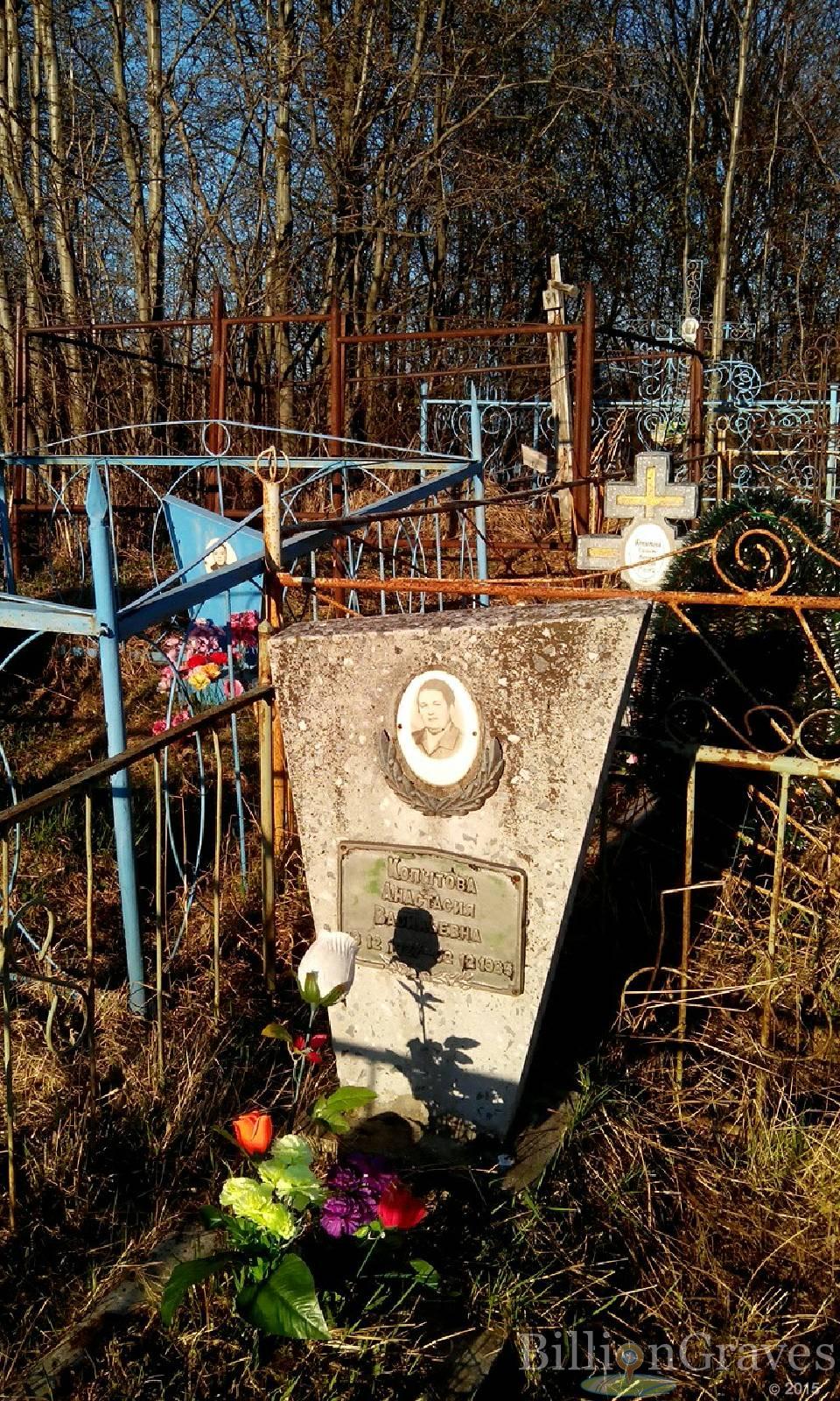 Копытова Анастасия Васильевна
