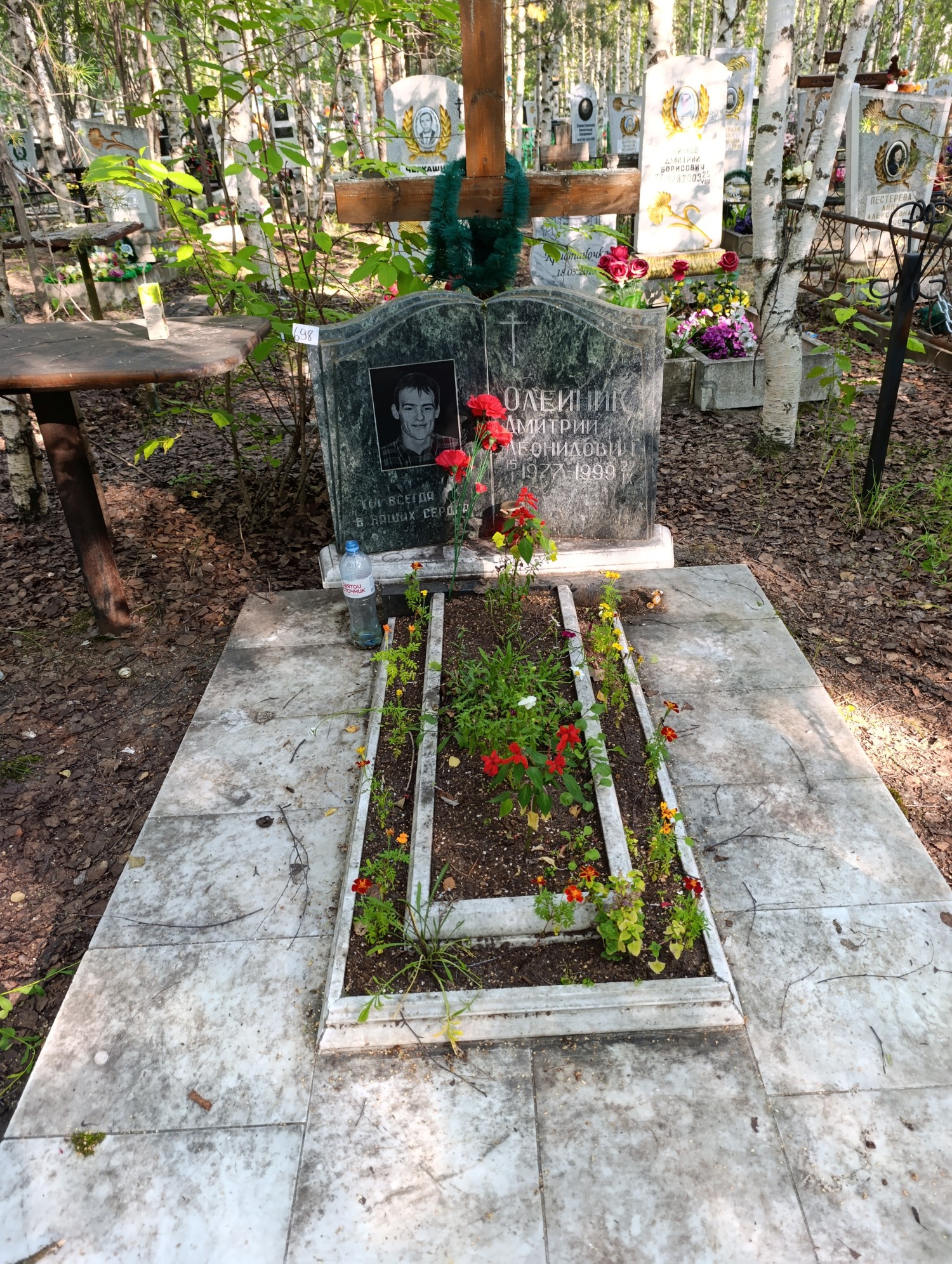 Олейник Дмитрий Леонидович