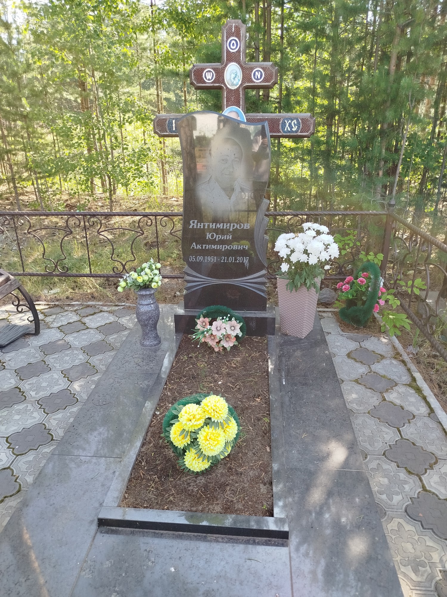 Янтимиров Юрий Актимирович