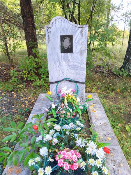 Гришина Ольга Максимовна