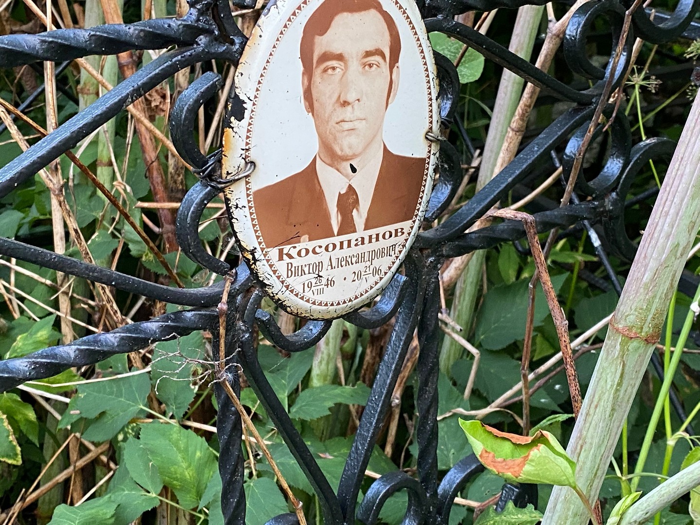 Косопанов