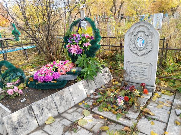 Кравченко Эльвира Александровна
