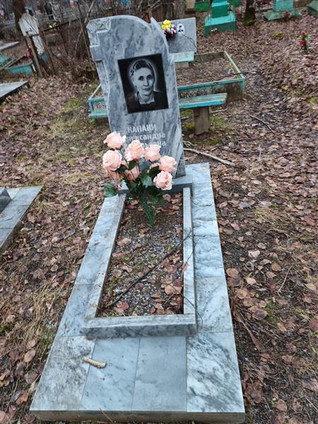 Канаки Александра Васильевна