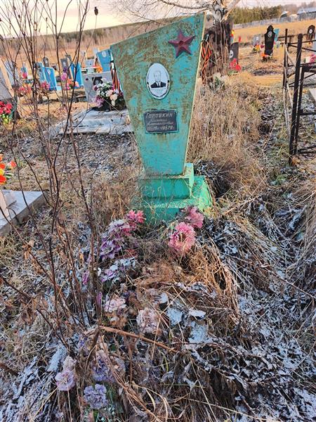 Головкин Михаил Александрович