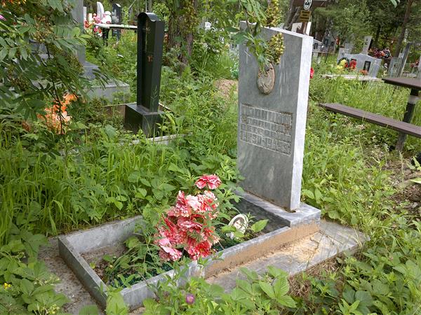 Подкина Галина Петровна