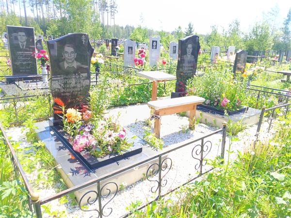 Немкина Парасковья Петровна