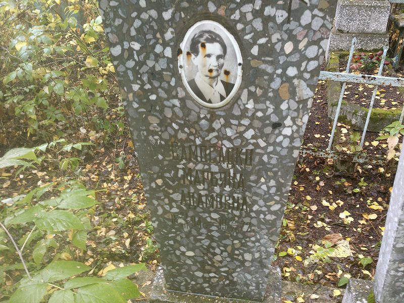 Марьяна Самосадко Адамовна