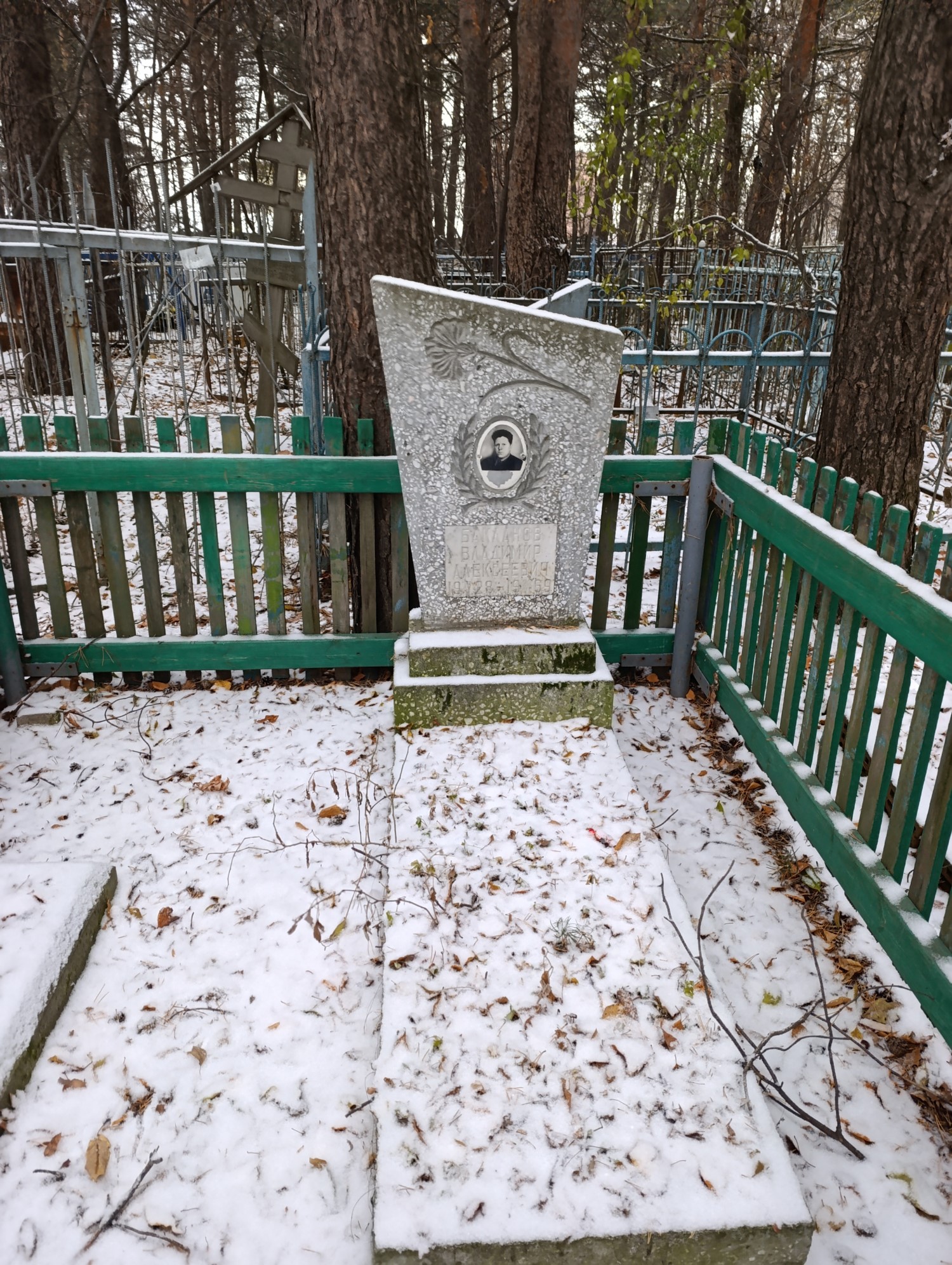 Бакланов Владимир Алексеевич