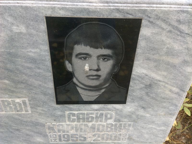 Сабир Тазидинов Каримович