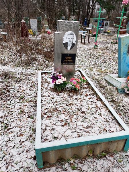 Кулябин Михаил Георгиевич