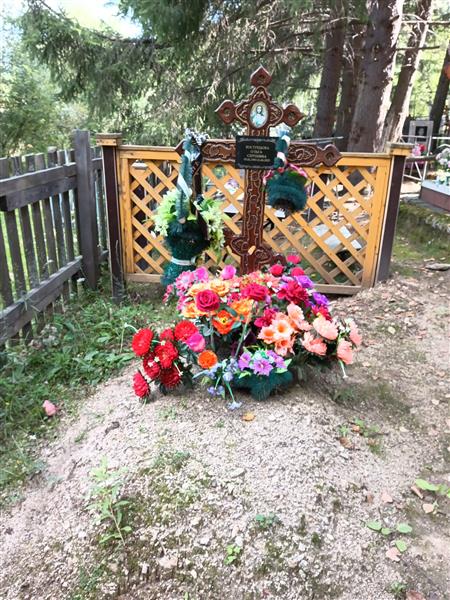 Вострецова Ольга Сергеевна