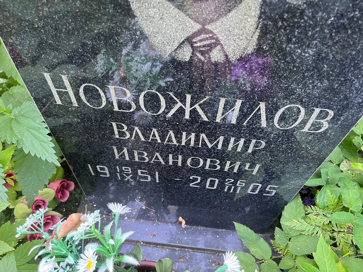 Новожилов