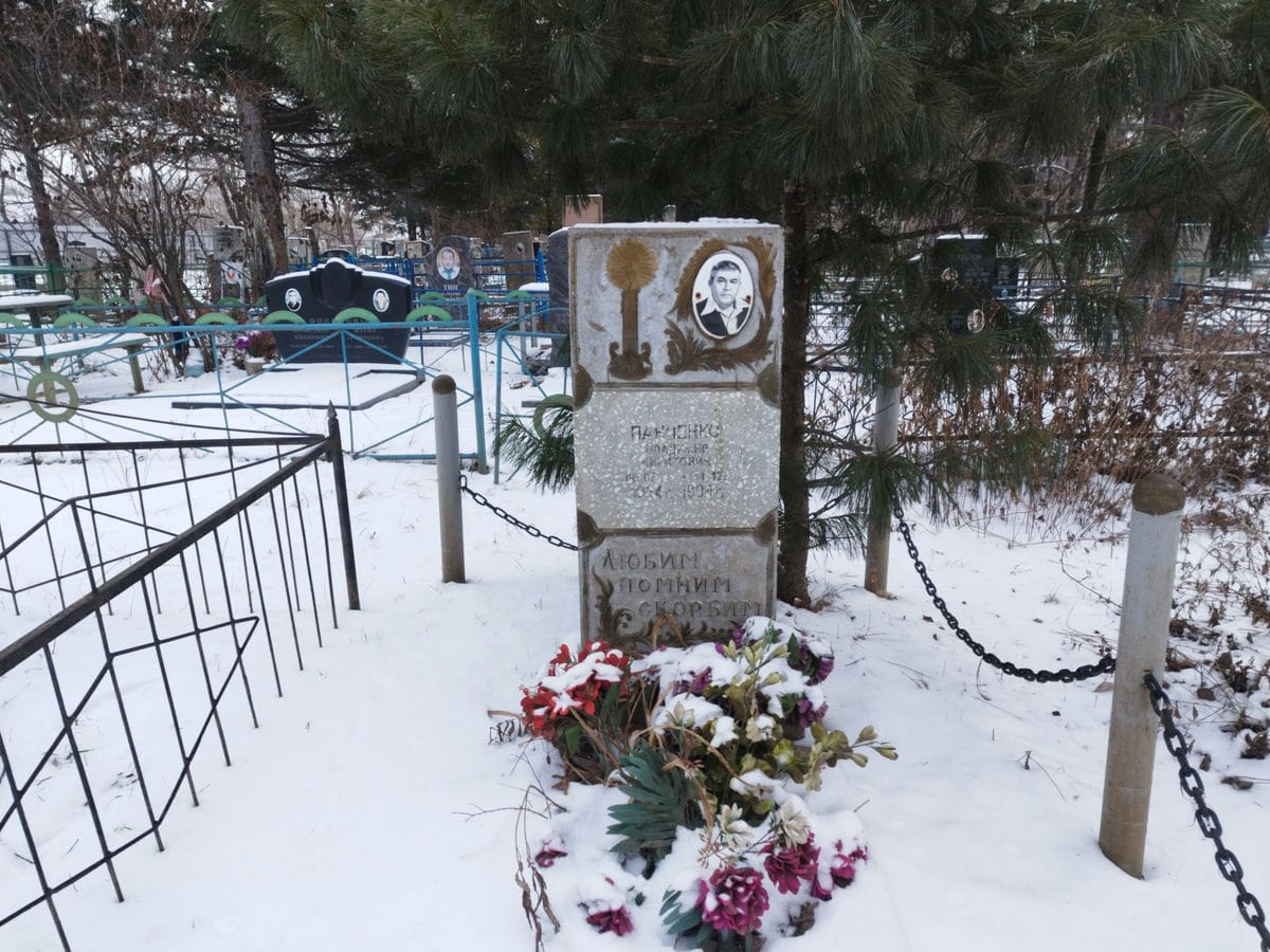 Панченко Владимир Никитович