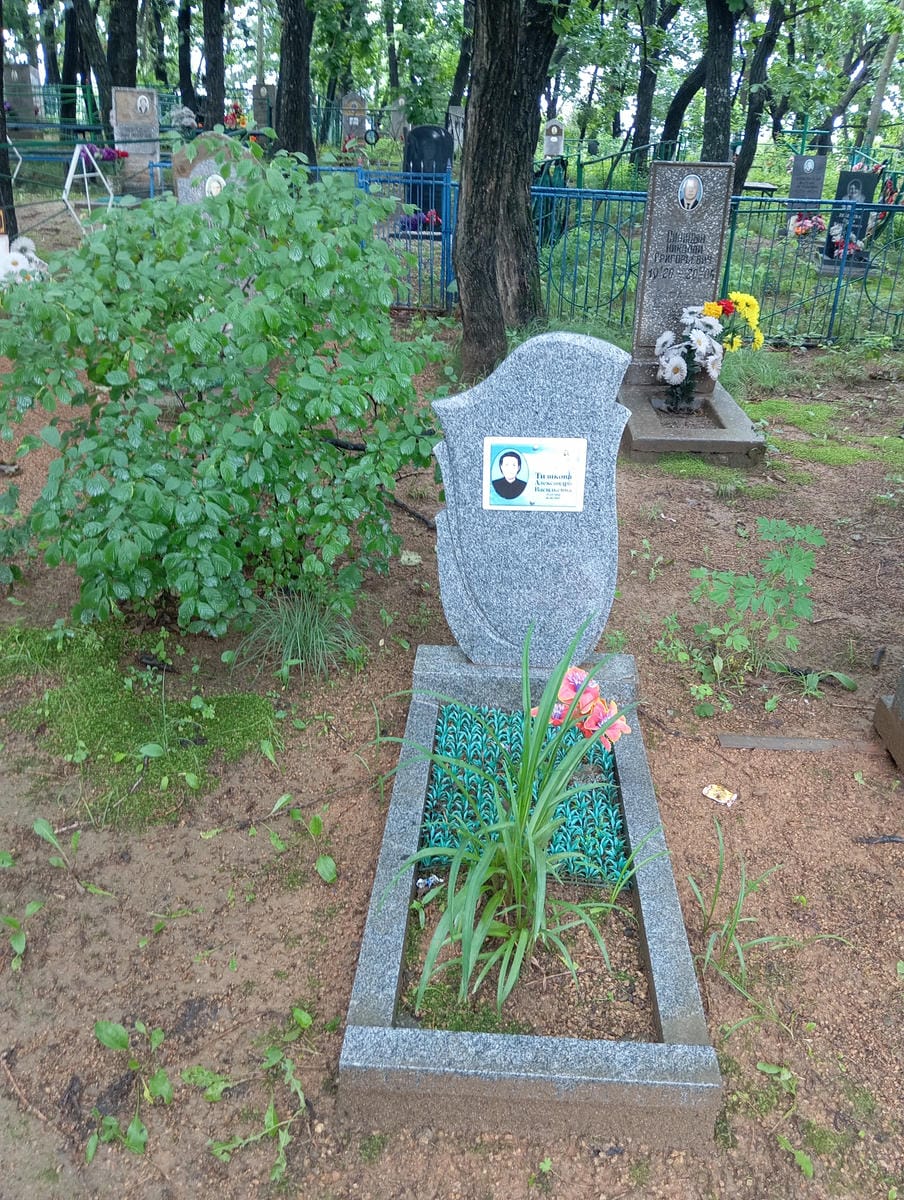 Тизякова Александра Васильевна